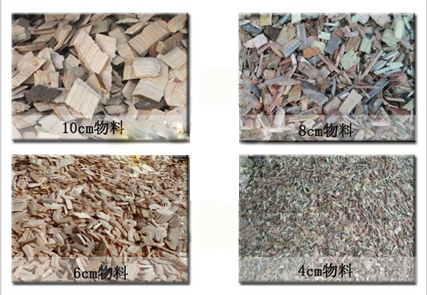 木（mù）材破碎機粉碎後的成品.jpg