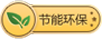 木（mù）材（cái）粉碎機****