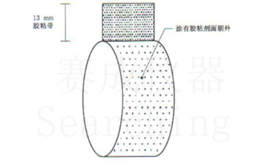 濟南蜜桃影院VOC-01環形初粘儀測試時,將膠帶式樣彎轉成如圖這樣的環形試樣,有膠麵朝外 濟南蜜桃影院VOC-01環形(xíng)初粘儀測試(shì)時,將(jiāng)膠帶式樣彎(wān)轉成如圖這樣(yàng)的環形試樣,有膠麵(miàn)朝外