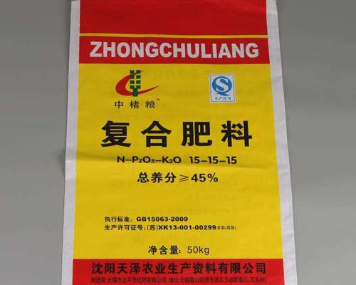 以化肥袋為例解讀紙塑複合膜水蒸氣（qì）阻隔性檢測方法