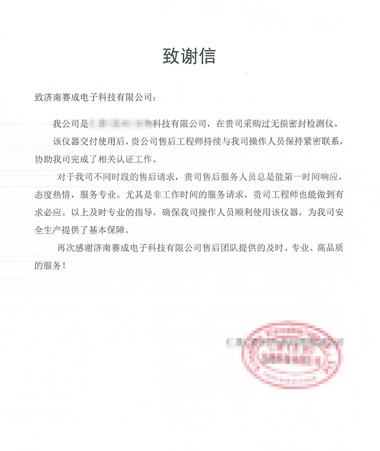 專業成就品（pǐn）質 服務點亮品（pǐn）牌 蜜桃影院售後服務獲（huò）用戶表揚