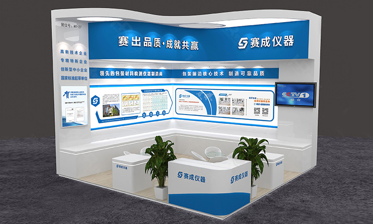 濟南蜜桃影院攜多款阻隔係列新（xīn）品亮相青島第64屆藥機展