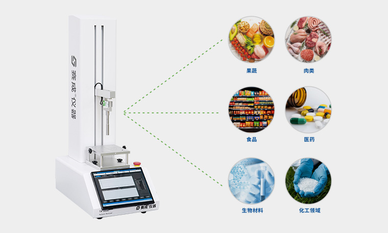 TA-3000質構儀應(yīng)用之食品TPA測試