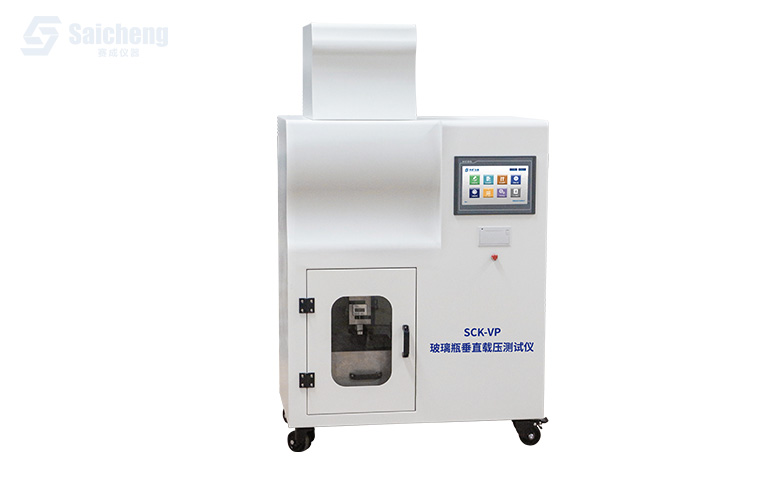 SCK-VP 玻璃瓶垂直載壓測(cè)試儀_垂直負荷(承壓力)測試儀