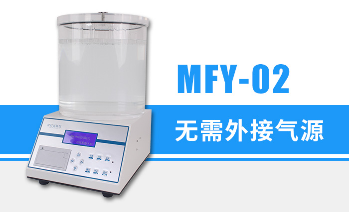北京雙鶴藥業（yè）股份有限公司（sī）與濟南蜜桃影院儀器達成合作（zuò）