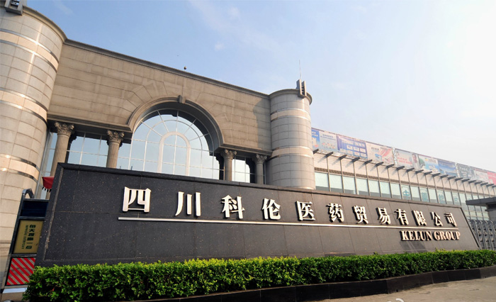 四川科倫藥業股份有限公司采購（gòu）濟南蜜桃影院儀器多款產品